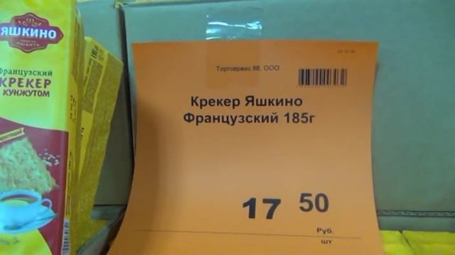 СВЕТОФОР МАГАЗИН Ноябрь Обзор ЦЕН /МНОГО НОВИНОК! /Продукты и промтовары смотреть онлайн