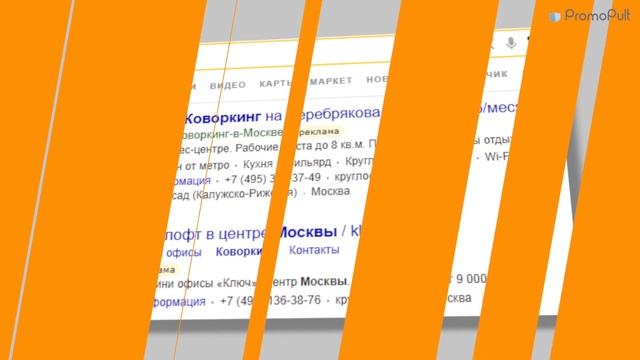7 советов по созданию качественного и эффективного объявления контекстной рекламы. Просто о сложном смотреть онлайн