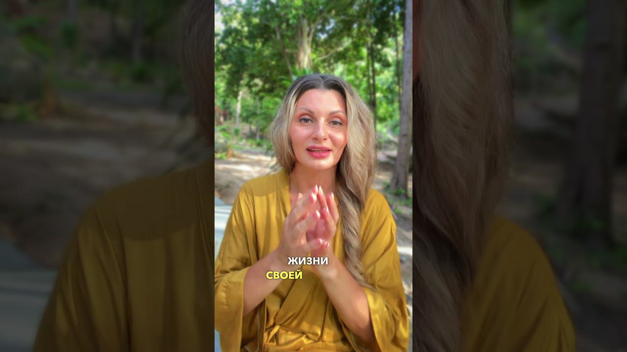 Как создать мир своей мечты ? #reels  #shorts