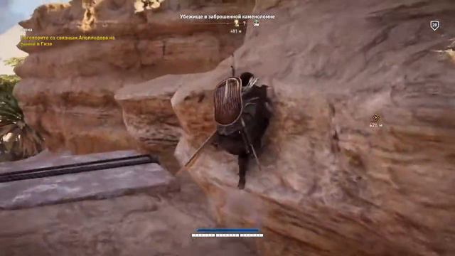 Assassin's Creed® Истоки: секреты сфинкса смотреть онлайн