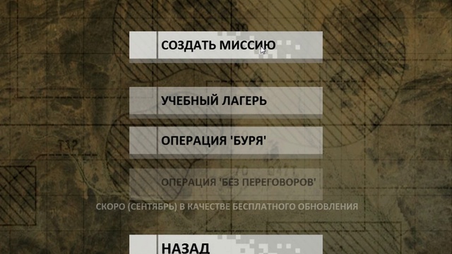 Arma: Tactics Beta - обзор смотреть онлайн