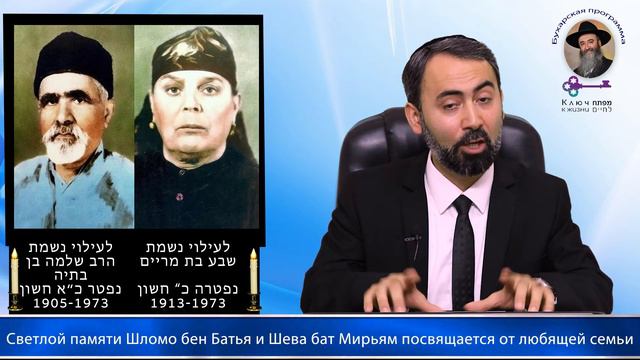 КЛЮЧ К ЖИЗНИ -Что означает Тфилин для еврея ? смотреть онлайн