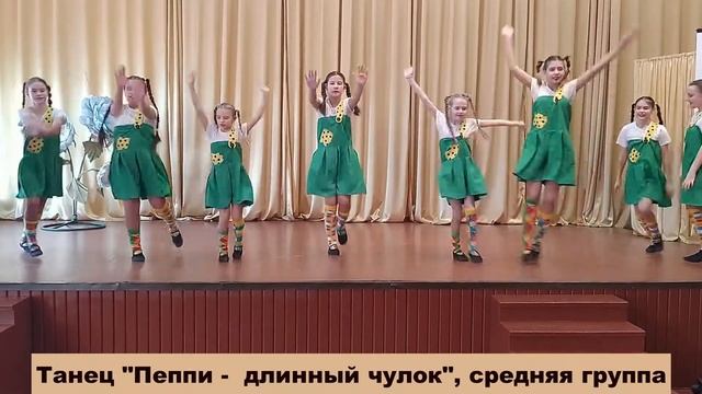 Пеппи длинный чулок смотреть онлайн