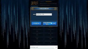 Mythwars & puzzles Как изменить ДИЗАЙН НИКА? Рекомендуется смотреть БЕЗ перемотки и до конца.