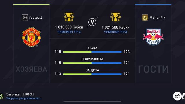 123 OVR - играем в FIFA MOBILE 22 H2H. Первые 5 матчей! смотреть онлайн
