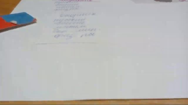 Как Сделать Расписание Легко смотреть онлайн