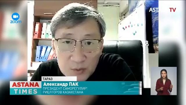 12-20-20: в Казахстане предложили новую доступную ипотеку смотреть онлайн