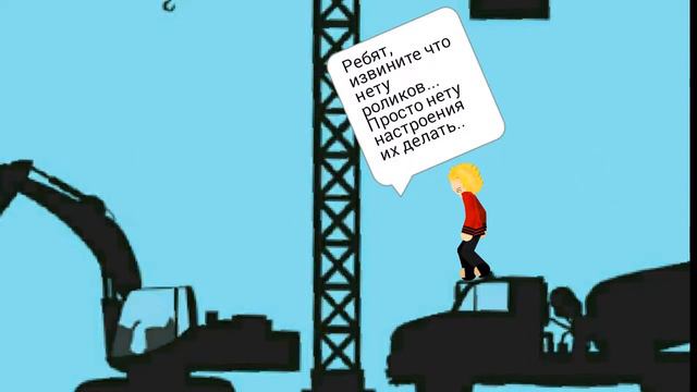 Нету настроения.. смотреть онлайн