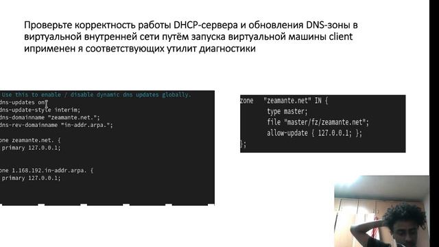 презентация для lab3 смотреть онлайн