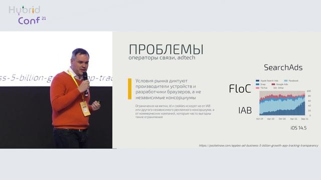 Сергей Соловьев и Дмитрий Русов: как мобильные операторы используют знания о пользователях смотреть онлайн