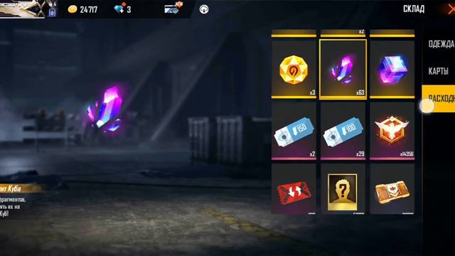 аккаунт фри фаер, досмотрите до конца, и включите звук, там я разлагольствую) смотреть онлайн