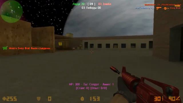 CS 1 6 ZombieStyle Мини обзор сервера = Мертвые души = смотреть онлайн