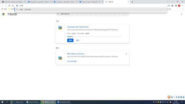 Mikrotik RouterOS 7.4 Container 使用配置案例 смотреть онлайн