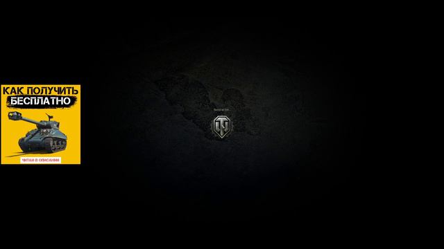 Стрим AMX 50B| Розыгрыш M4A1 REVALORISE