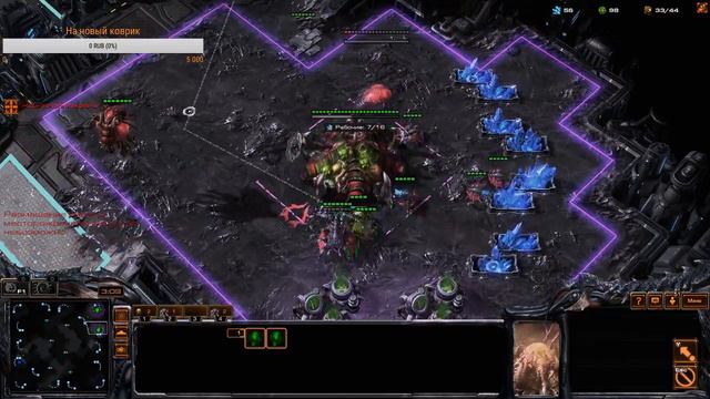 StarCraft 2  ZerG RusH
