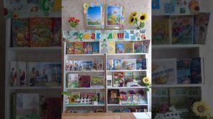 КРАСИВОЕ ОФОРМЛЕНИЕ В ДЕТСКОМ САДУ// Развивающие уголки своими руками