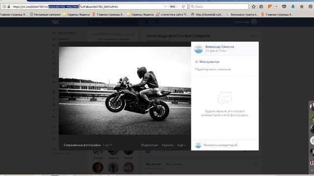 Мастерство и Ум