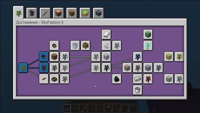 Хардкорное выживание в новом скайблоке - Sky Factory 4 обзор сборки смотреть онлайн