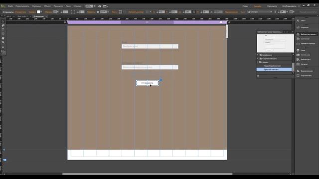 Форма обратной связи в Adobe Muse смотреть онлайн