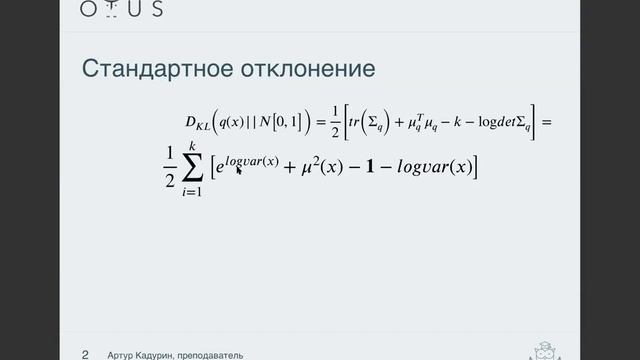 Вариационный автокодировщик Нейронные сети на Python Урок - 16 смотреть онлайн