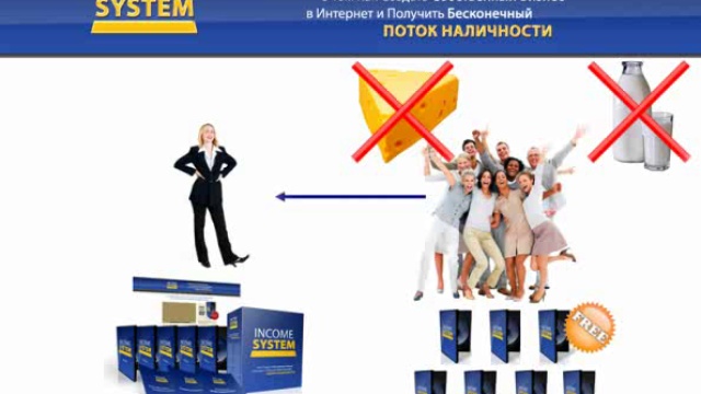 Сначала салаты с напитками потом деньги...