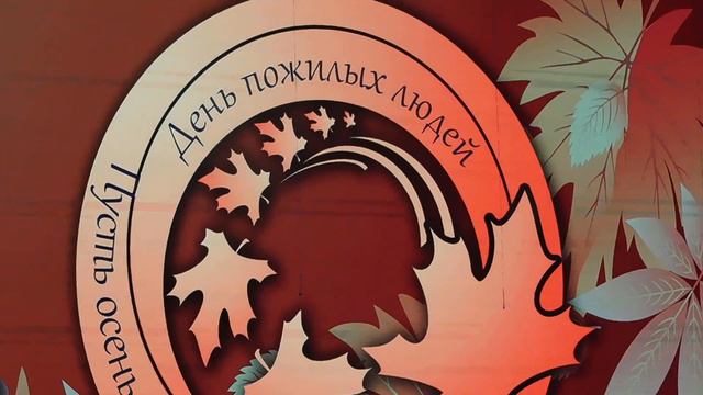 не стареют душой ветераны смотреть онлайн