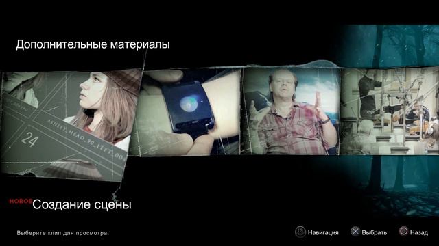 Дожить до рассвета #10 [Финал] смотреть онлайн