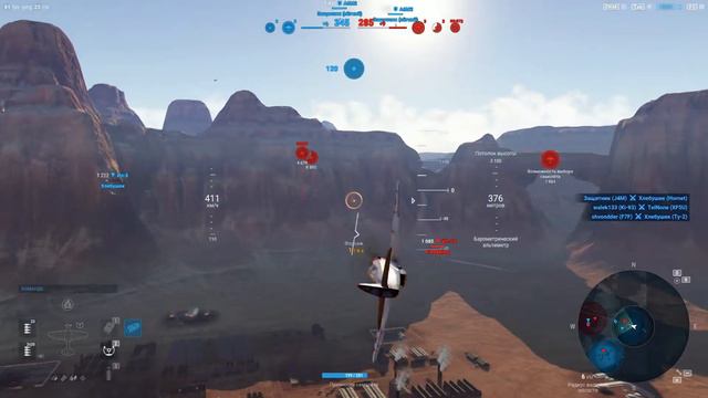 World Of Warplanes | как сделать Знак "небесный страж" смотреть онлайн