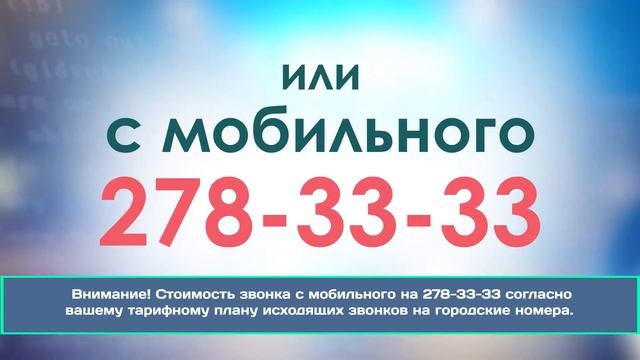 Реклама для справочной службы г.Казани смотреть онлайн