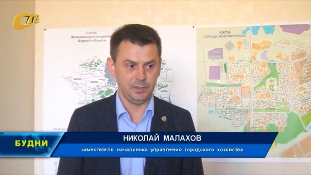 С 15 СЕНТЯБРЯ ИЗМЕНИТСЯ РАСПИСАНИЕ АВТОБУСНОГО МАРШРУТА №7 смотреть онлайн