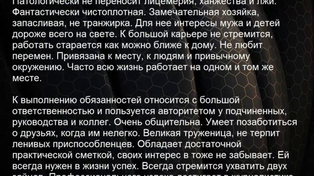 Значение имени Полина. Женские имена и их значения смотреть онлайн