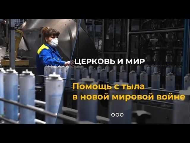 Бизнес в борьбе с коронавирусом смотреть онлайн