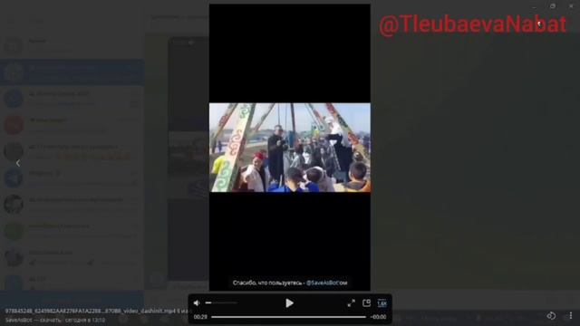 Инстаграмнан видео жүктеу. SaveAsBot смотреть онлайн