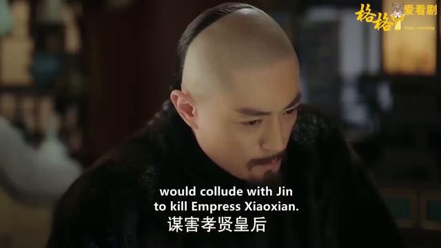 嘉妃死前送如懿一句掏心窩的話，如懿不信，白白讓十三阿哥喪了命！ смотреть онлайн