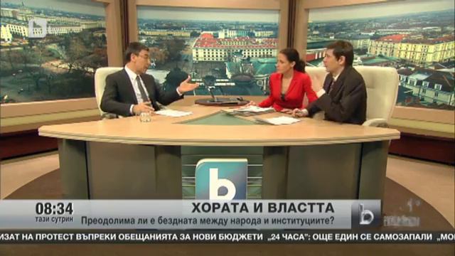 Д. Вълчев: Бедността е изключително сериозен проблем смотреть онлайн