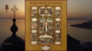 Священномученик Афиноген, епископ Пидахфои, и десять учеников его (ок. 311)