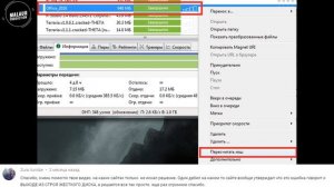 ОШИБКА | UNARC.DLL ВЕРНУЛ КОД ОШИБКИ - 11. РЕШЕНИЕ ПРОБЛЕМЫ