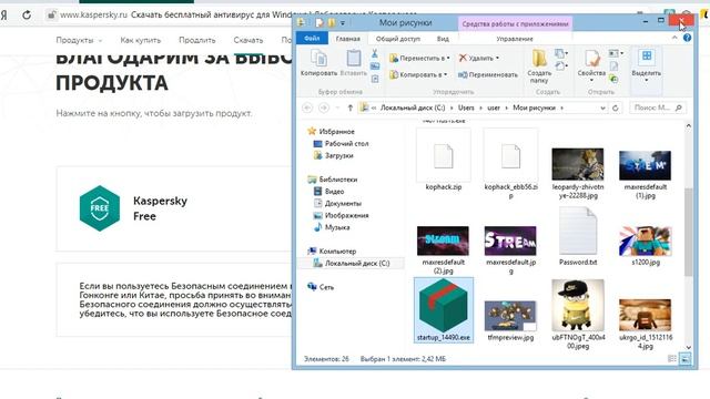 Как убрать рекламу в браузере и удалить вирусы.(С программой) смотреть онлайн