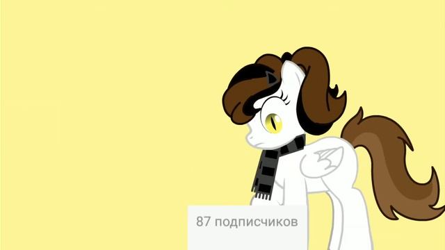 Гена возьми , я вернулась?, пони будут редко выходить/пони Креатор смотреть онлайн