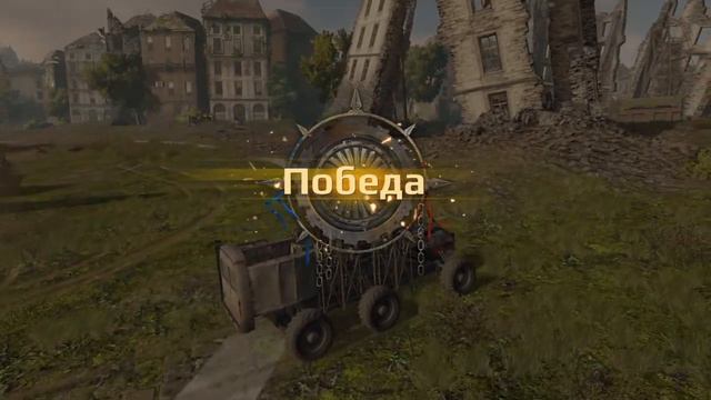 Crossout #2 смотреть онлайн