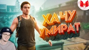 Мармок ► Хорошие игры «Баги, Приколы, Фейлы» #24 ( Marmok ) | Реакция