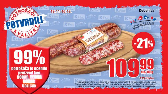IDEA | Potrošači potvrdili kvalitet | Ukusi moga kraja, đevenica смотреть онлайн