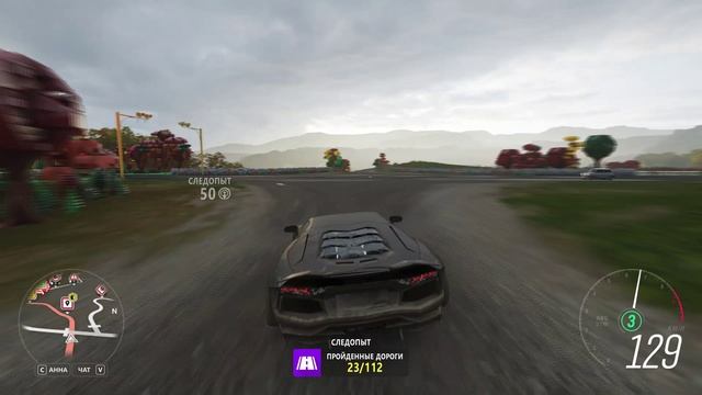 Lamborghini Aventador