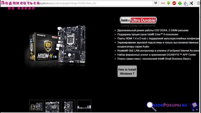Как собрать современный бюджетный компьютер на DDR4 до 19000р. Подборка комплектующих. Часть 1. смотреть онлайн