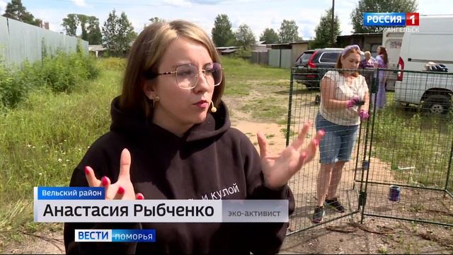 В Кулое Вельского района мусор сортируют и вывозят его на переработку смотреть онлайн