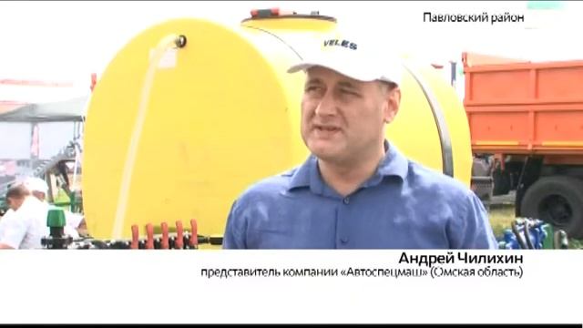 Техника алтайского завода «Велес» достойно показала себя на Дне российского поля смотреть онлайн