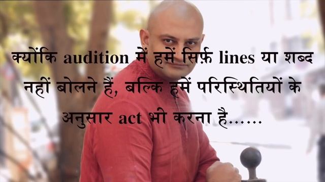 Dialogue kaise yaad kare | How to remember dialogue | free acting tips | learn acting смотреть онлайн