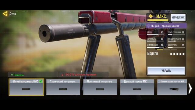 DLQ33 IN CALL OF DUTY MOBILE. ИСТОРИЯ, СБОРКИ, СОВЕТЫ смотреть онлайн