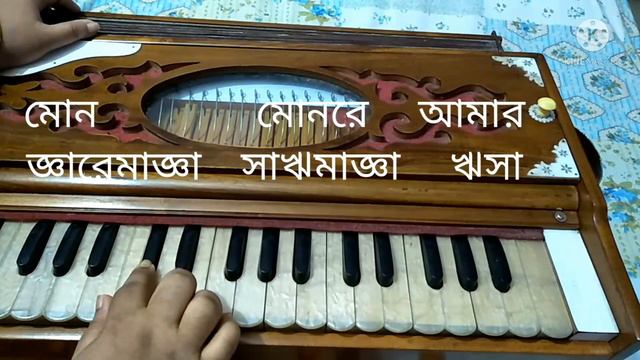 tui phele esechis kare mon mon re amar (তুই ফেলে এসেছিস কারে). Rea Music tutorial смотреть онлайн