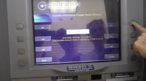 Как снять китайскую валюту юань в банкомате на Хайнань. Китай ?